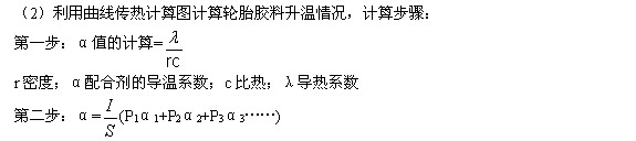 什么是石墨加工中心？